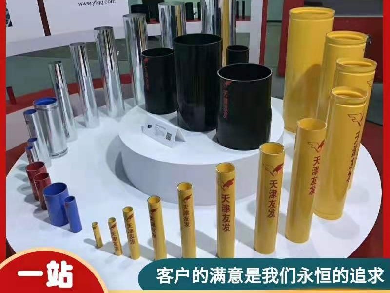 哪些是你必須知道的鋼管術(shù)語？