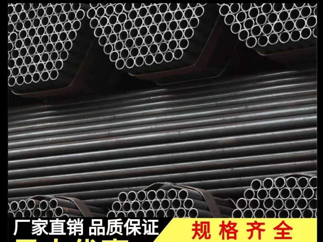 螺旋焊管和直縫焊管的區(qū)別在哪里？