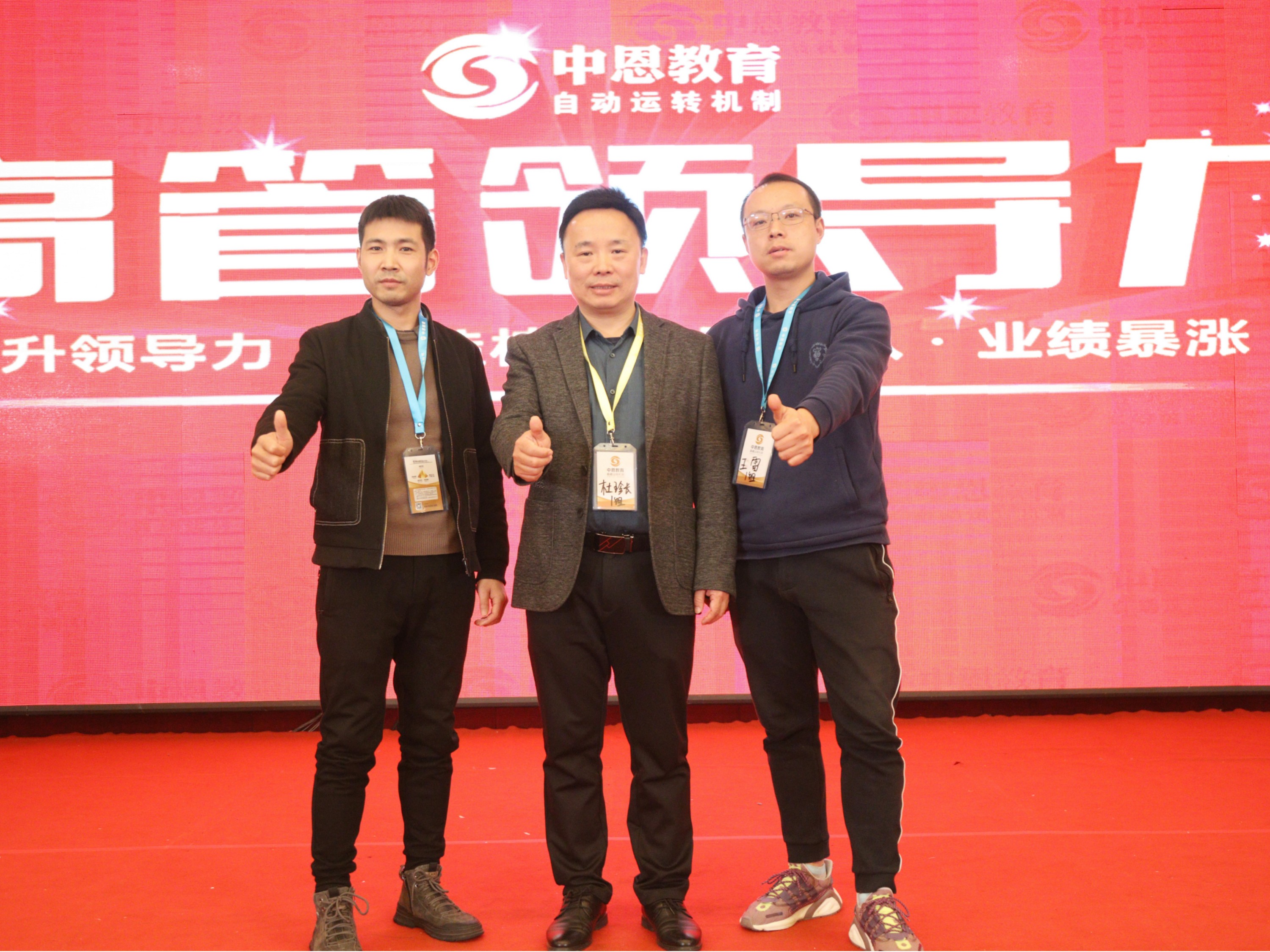 不斷學(xué)習(xí)，共同進(jìn)步，萬源的伙伴一直在學(xué)習(xí)進(jìn)步的路上